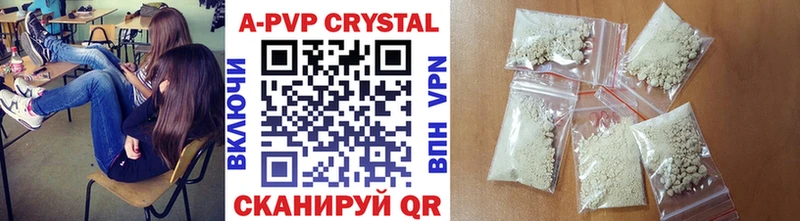 Alpha PVP мука  купить   Яранск 