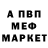Alfa_PVP мука Irina Kipera