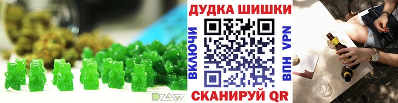 Печенье с ТГК конопля  Яранск 
