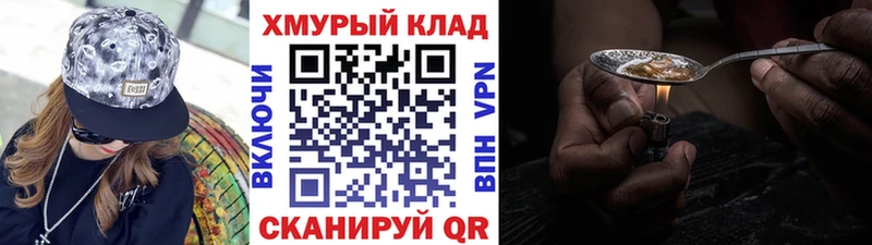 Героин герыч  Яранск 