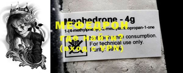 MESCALINE Вязники