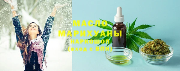 MESCALINE Вязники