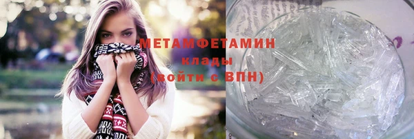 MESCALINE Вязники