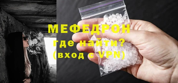 гидра Вяземский