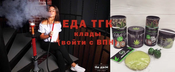 бутират Вязьма