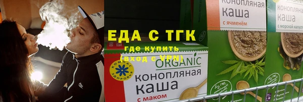 бутират Вязьма