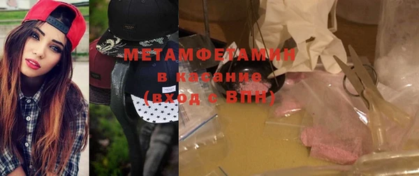 MESCALINE Вязники