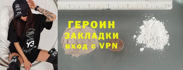 бутират Вязьма