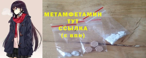 MESCALINE Вязники