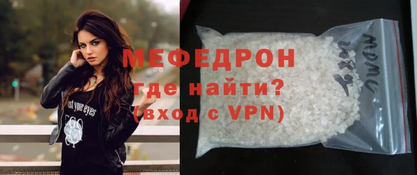 бутират Вязьма