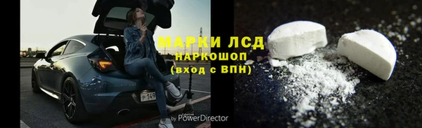 бутират Вязьма