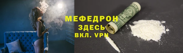 MESCALINE Вязники