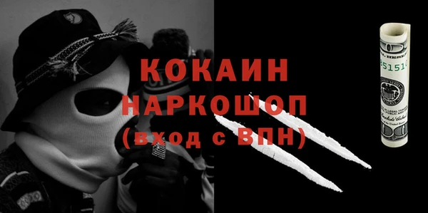 MESCALINE Вязники