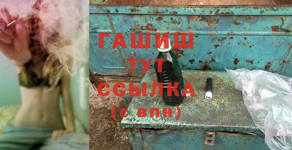 бутират Вязьма