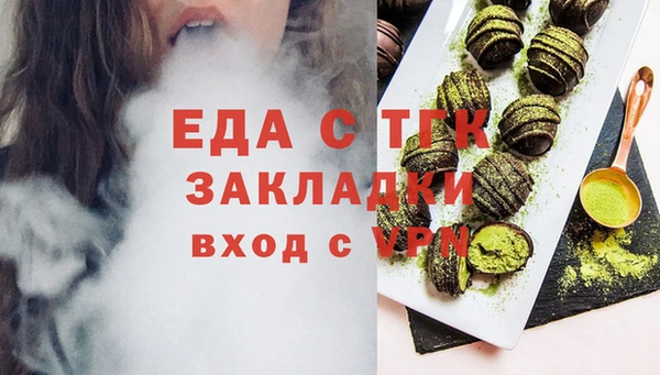 MESCALINE Вязники