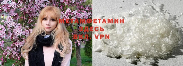 бутират Вязьма