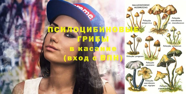 бутират Вязьма