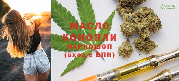 бутират Вязьма