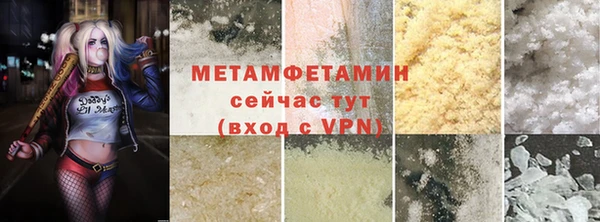 гидра Вяземский