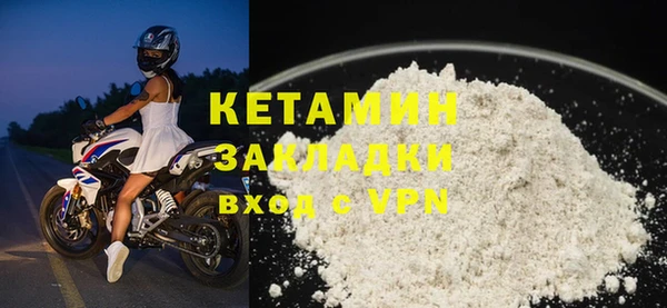 бутират Вязьма