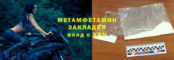 MESCALINE Вязники
