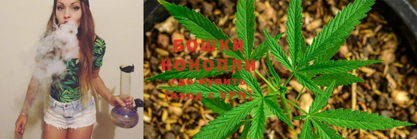 бутират Вязьма