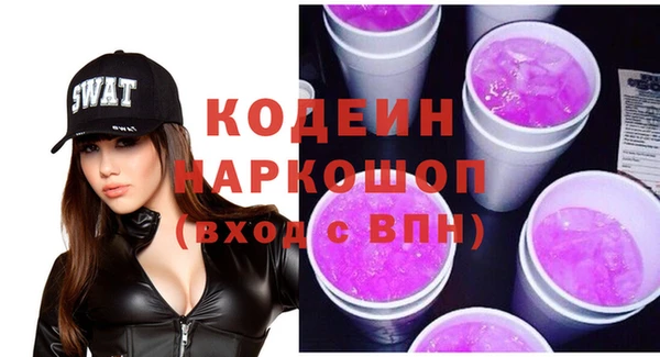 MESCALINE Вязники