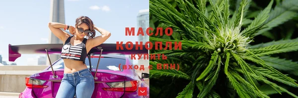 бутират Вязьма