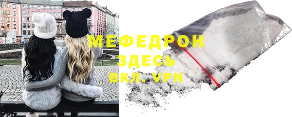 бутират Вязьма
