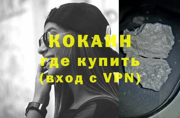 бутират Вязьма