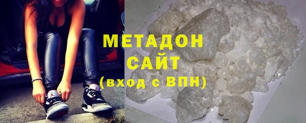 бутират Вязьма