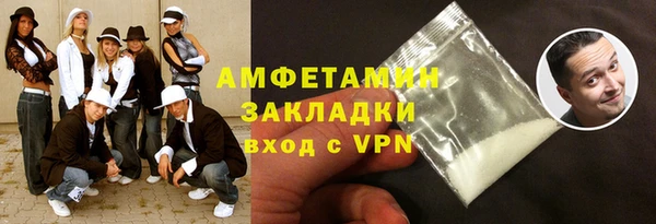 MESCALINE Вязники