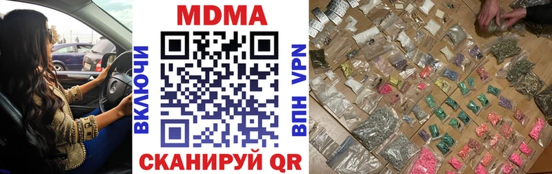 МДМА crystal  Яранск 