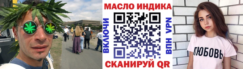 omg онион  Яранск  ТГК вейп 