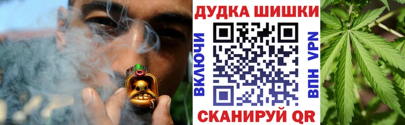 Шишки марихуана Ganja  маркетплейс формула  Яранск 